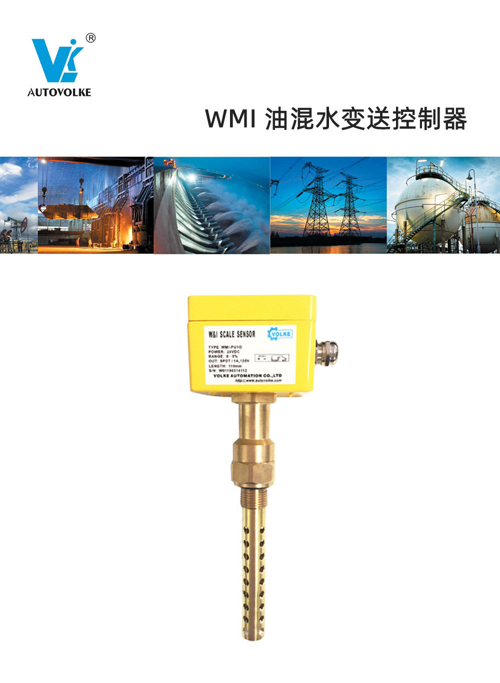 WMI ͻˮ